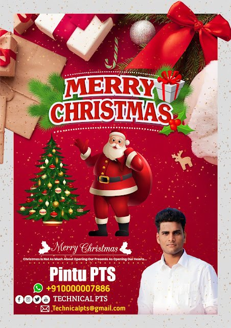 क्रिसमस डे बैनर plp file,  Christmas day banner kaise banaen| Christmas day banner editing| Christmas day ka banner plp file download